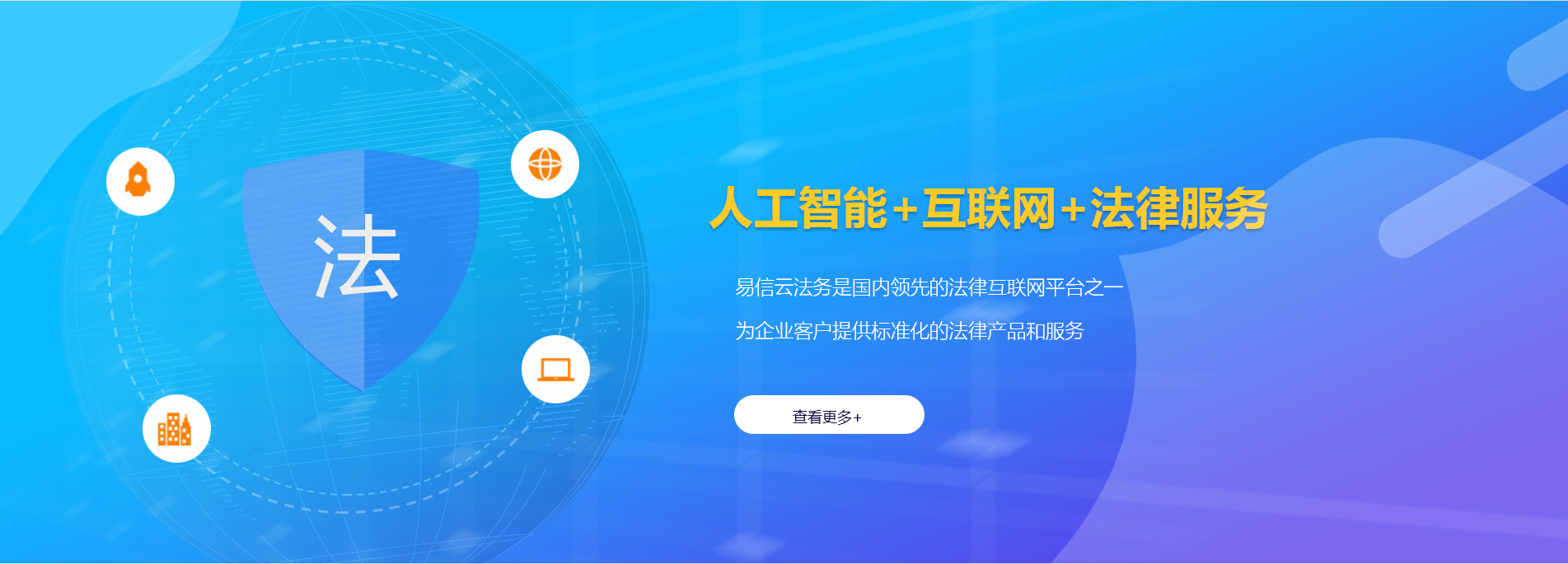 苏州律师在线咨询