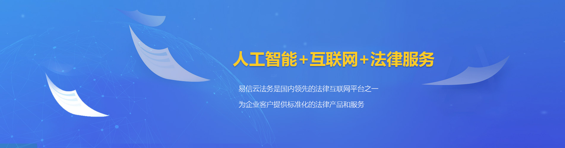 苏州律师在线咨询